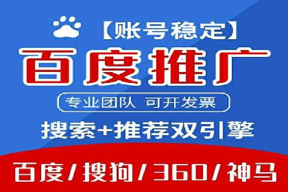 竞价排名关键词优化实战案例分析