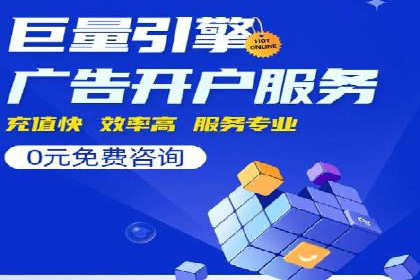 某知名品牌SEM运营策略及效果评估