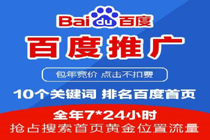 跨屏时代的信息流广告运营策略探讨